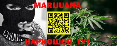 бутик Бугуруслан