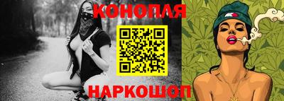 мефедрон Гусев