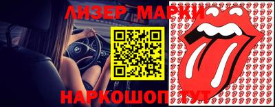 гашик Будённовск