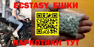 мефедрон Гусев