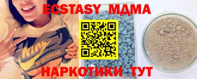 дмт Гусиноозёрск