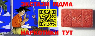 дмт Гусиноозёрск