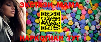 мефедрон Гусев