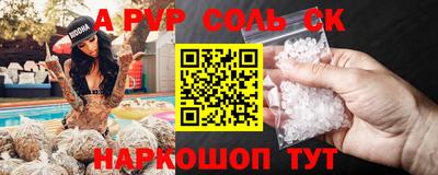 бутик Бугуруслан