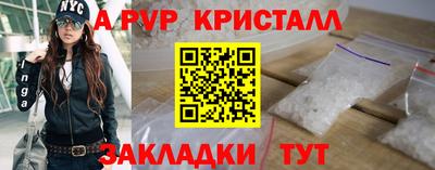 индика Гусь-Хрустальный