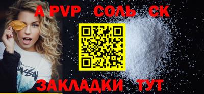 индика Гусь-Хрустальный