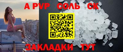 мефедрон Гусев