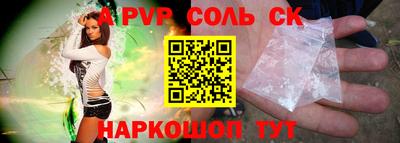 индика Гусь-Хрустальный