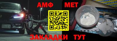 мефедрон Гусев