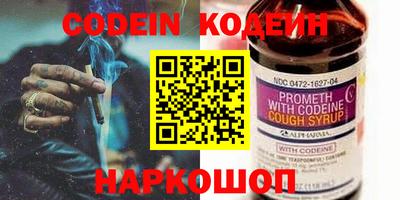 мефедрон Гусев