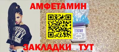 гашик Будённовск