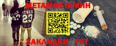 мефедрон Гусев