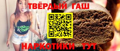 мефедрон Гусев