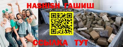 индика Гусь-Хрустальный