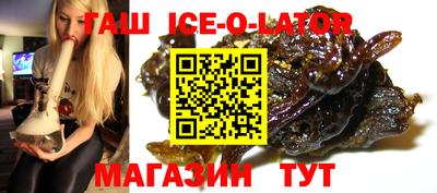 дмт Гусиноозёрск