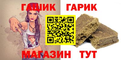 мефедрон Гусев
