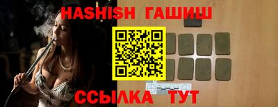 индика Гусь-Хрустальный