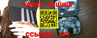 дмт Гусиноозёрск