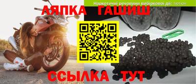 бутик Бугуруслан