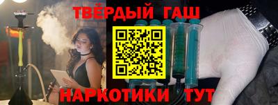 бутик Бугуруслан