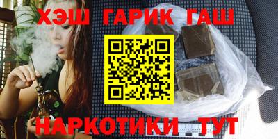 мефедрон Гусев