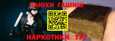 бутик Бугуруслан