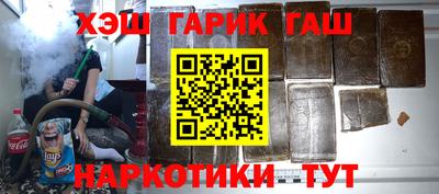 бутик Бугуруслан