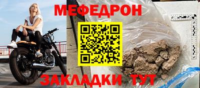 дмт Гусиноозёрск