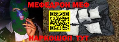 бутик Бугуруслан