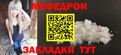 мефедрон Гусев