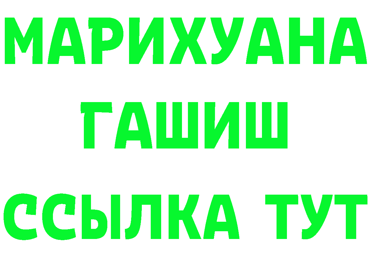 Альфа ПВП СК сайт маркетплейс MEGA Арсеньев