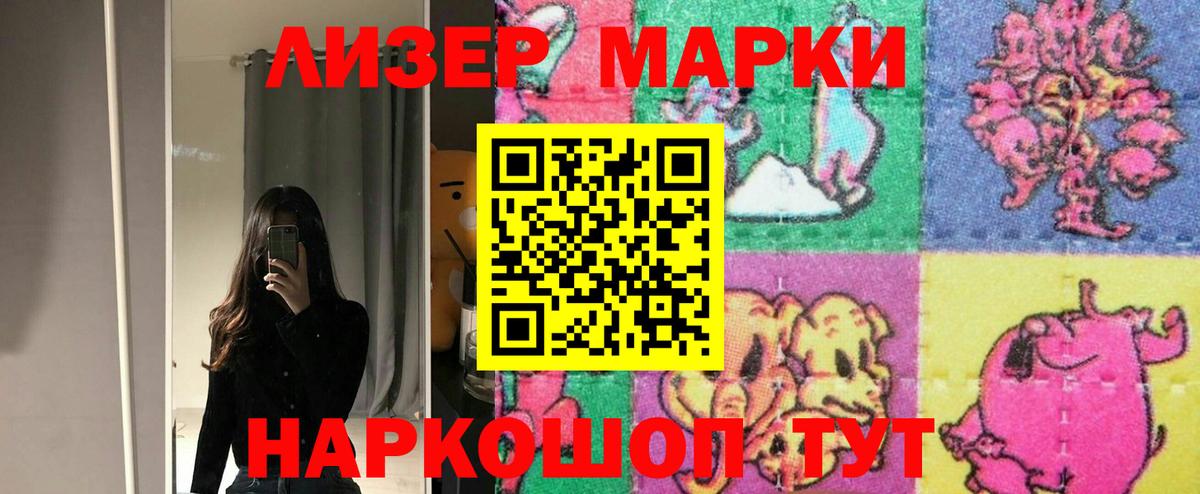 ЛСД экстази ecstasy  Арсеньев  Лсд 25 экстази кислота 