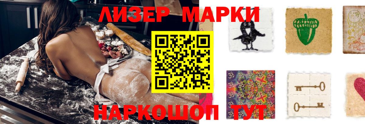 LSD-25 экстази  Вход с VPN  Арсеньев  LSD-25 экстази ecstasy 