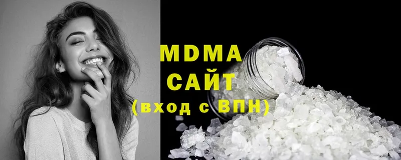 сколько стоит  Арсеньев  MDMA Molly 