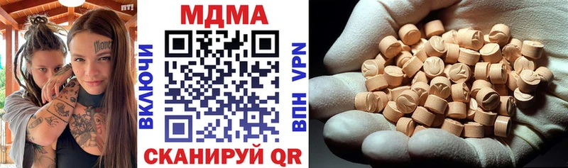 MDMA crystal  наркошоп  Арсеньев 