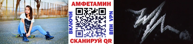 Метамфетамин Декстрометамфетамин 99.9%  Арсеньев 