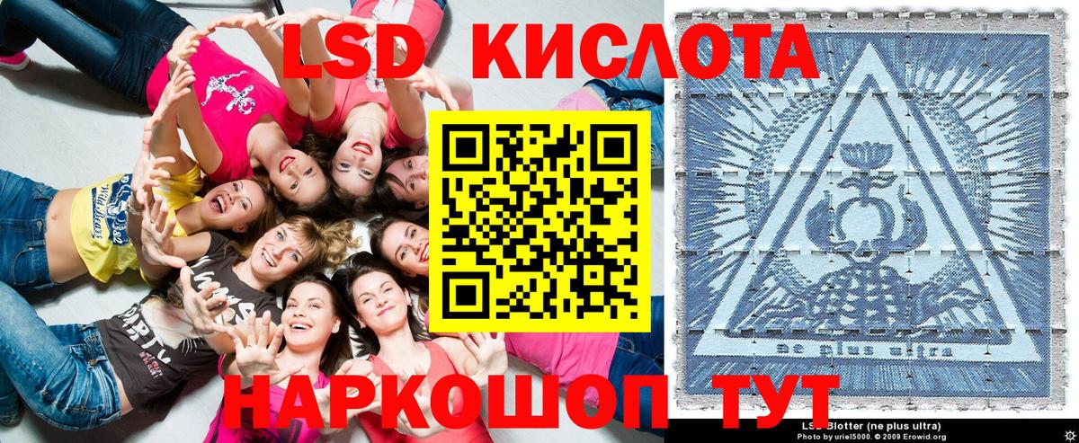 Арсеньев  Марки N-bome 1,8мг  Вход с VPN 