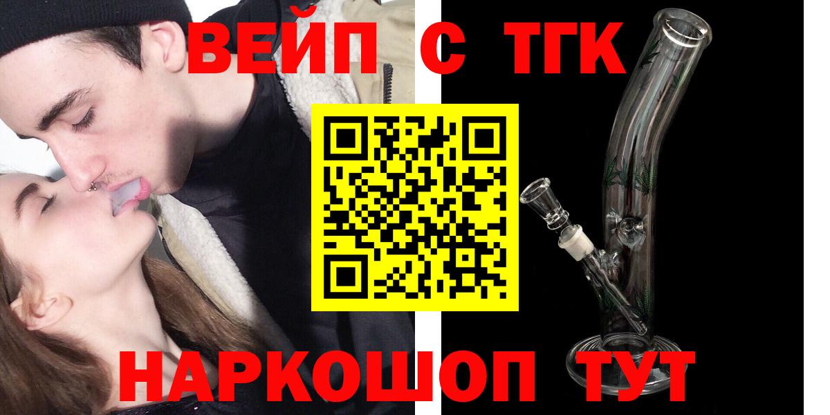 Дистиллят ТГК концентрат Арсеньев