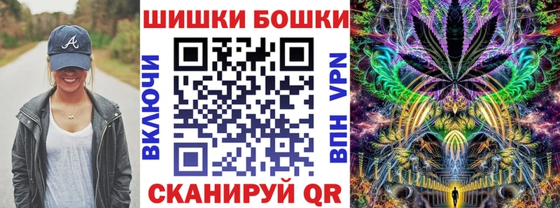 Бошки Шишки SATIVA & INDICA Арсеньев